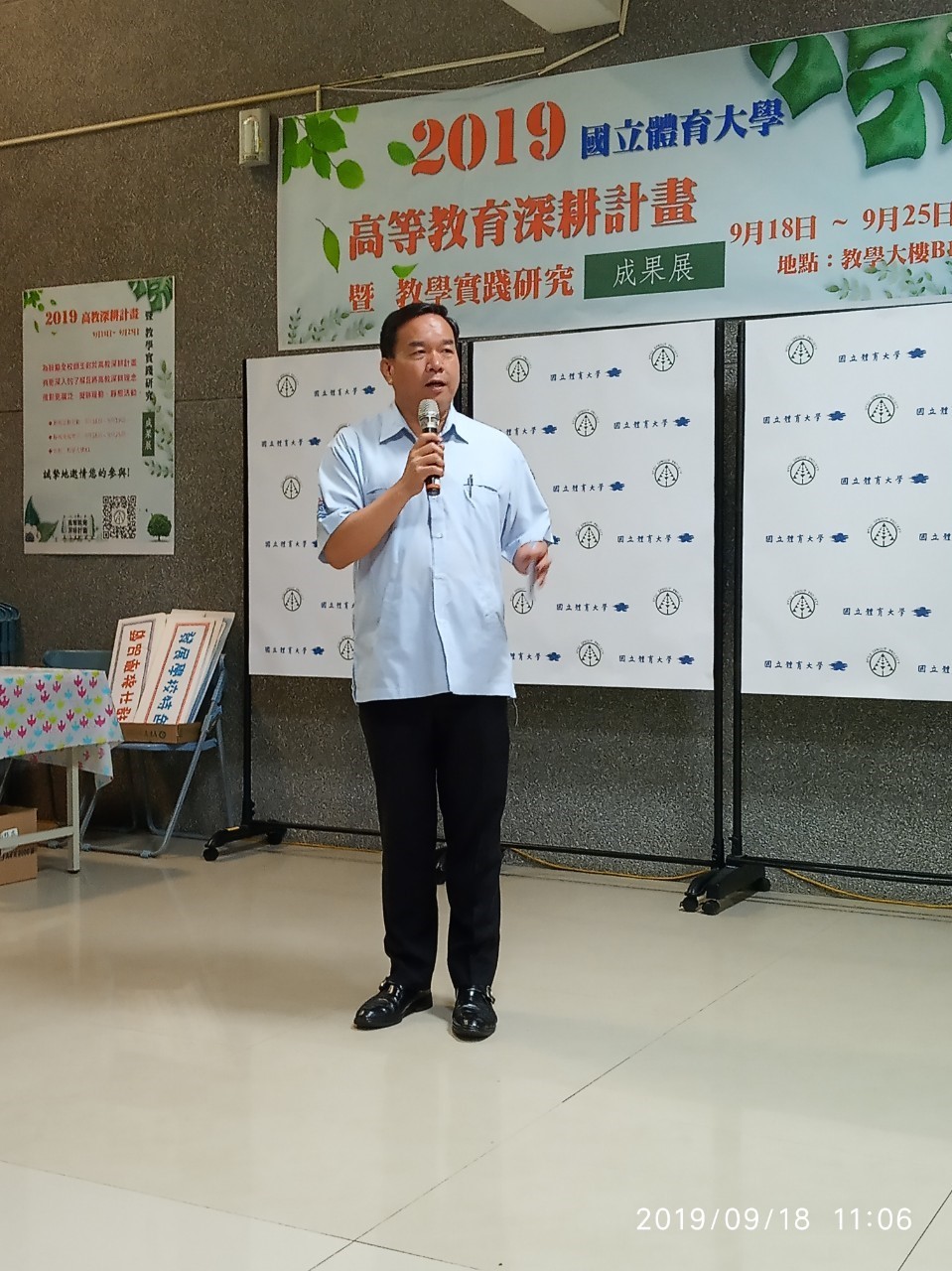 邱炳坤校長致詞