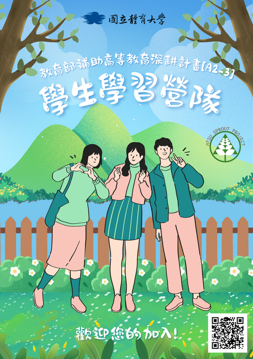 圖片說明